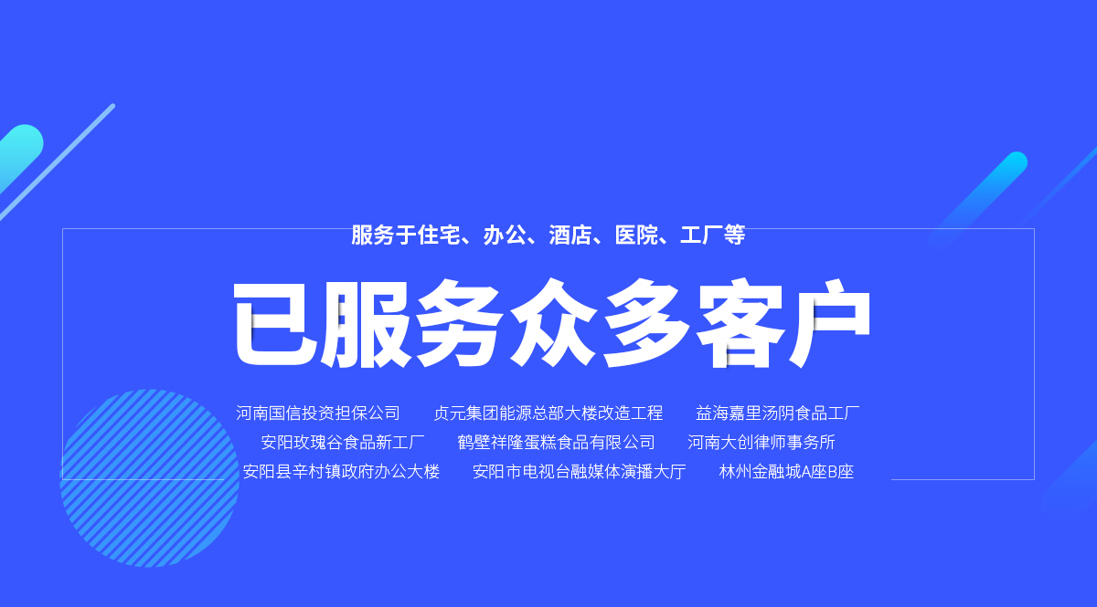 安陽(yáng)市鴻潤(rùn)機(jī)電設(shè)備有限責(zé)任公司